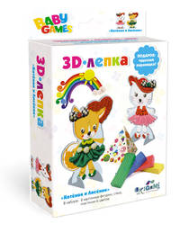 Для Малышей. Набор 3D-лепка Котенок и Лисенок, 2 фигурки, пластилин 6цв, стека арт 03257