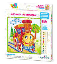 Для Малышей. Мозаика по номерам Паровозик арт. 03307
