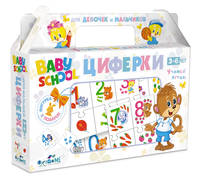 Настольная игра в чемодане Для Малышей. Циферки