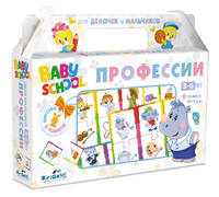 Настольная игра в чемодане Для Малышей. Профессии