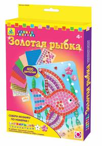 Мозаика. Золотая рыбка. арт. 05039