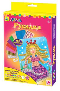 Мозаика. Русалка. арт. 05041