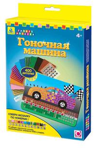 Мозаика. Гоночная машина. арт. 05046