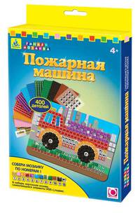 Мозаика. Пожарная машина. арт. 05053
