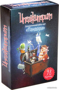 Наст.игр.: Cosmodrome. Имаджинариум Доп.карточки. Пандора.арт.11741