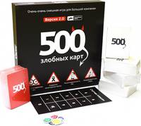 Наст.игр.: Cosmodrome. 500 злобных карт. Версия 2.0.арт.52006