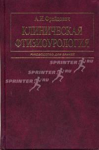 Клиническая фтизиоурология