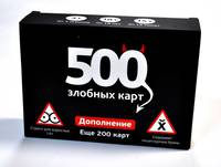 Наст.игр.: Cosmodrome. 500 злобных карт. Дополнение. Набор Чёрный.арт.52010