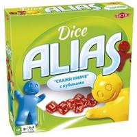 Alias с кубиками