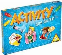Activity для детей (издание 2015г.)