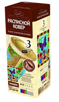 Расписной ковер Солнечный сад