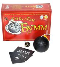 Настольная игра &quot;ТИК ТАК БУММ&quot;