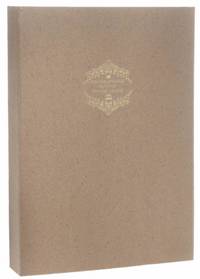 Награды Второй мировой войны (книга+футляр)