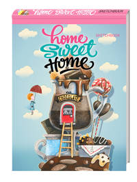 Блокнот. Home sweet home! Chocolate (А5 альбомный формат)