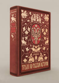 Труды по русской истории (книга+футляр)