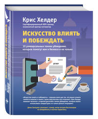 Продажи вопреки всему! (комплект)