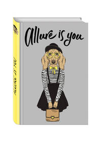 Allure is you (Блокнот для хипстеров) (твердый переплет, 136х206 мм)