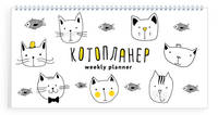 Котопланер на навивке (мини)