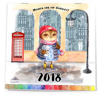 Много сов не бывает! Календарь настенный на 2018 год