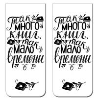 Магнитная закладка. Так много книг! (большая закладка)