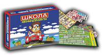 Настольная игра для мальчиков Школа автомобилиста