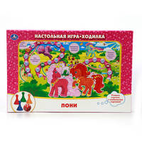 НАСТОЛЬНАЯ ИГРА-ХОДИЛКА &quot;УМКА&quot; ПОНИ в кор.20шт