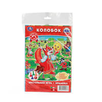 НАСТОЛЬНАЯ ИГРА-ХОДИЛКА &quot;УМКА&quot; &quot;КОЛОБОК&quot; В БЛИСТЕРЕ МАЛОГО ФОРМАТА в кор.50шт