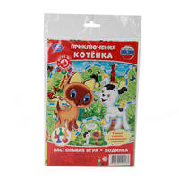 НАСТОЛЬНАЯ ИГРА-ХОДИЛКА &quot;УМКА&quot; &quot;ПРИКЛЮЧЕНИЕ КОТЕНКА&quot; В БЛИСТЕРЕ МАЛОГО ФОРМАТА в кор.50шт