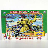 НАСТОЛЬНАЯ ИГРА-ХОДИЛКА &quot;УМКА&quot; ВОЗДУШНЫЙ БОЙ В РУСС. КОР. в кор.20шт