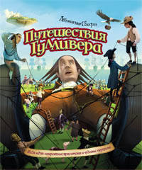 Золушка (панорамка)