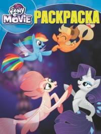РК №17094 My Little Pony MOVIE