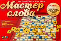 Наст.игр.:ТГ.Мастер слова 00570