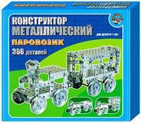 Наст.игр.:ДК.Конструктор мет.Паровозик 00949