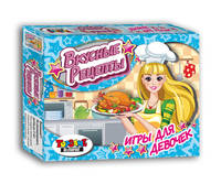Наст.игр.:ТГ.игра для девочек. Глянец. Вкусные рецепты арт.00961
