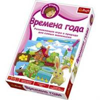 Времена года