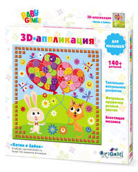 Для Малышей. 3D-аппликация фетр,ЭВА. Котик и Зайка. арт. 01341