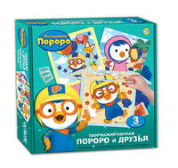 Пороро. Творческий коллаж. Пороро арт. 02276