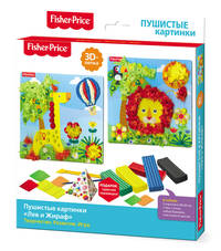 Фишер Прайс. 3D-лепка. Пушистые картинки. Лев и Жираф арт 02710