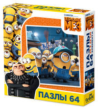 Гадкий Я 3.Пазл. 64Эл.Забастовка.03151