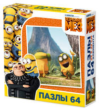 Гадкий Я 3.Пазл. 64Эл.Желтая находка.03155