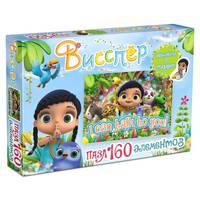 Висспер.Пазл.160Эл. +наклейки.I can talk to you.03591