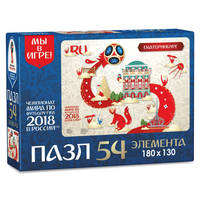 ЧМ2018.Пазл.54Эл.Look.Екатеринбург.03779