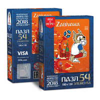 ЧМ2018.Пазл.54Эл.Забивака.Мяч у нас.03783