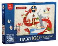 ЧМ2018.Пазл.160Эл.Look.Волгоград.03810