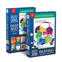 ЧМ2018.Пазл.160Эл.Постеры.Санкт-Петербург.03833