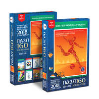 ЧМ2018.Пазл.160Эл.Постеры.Нижний Новгород.03842
