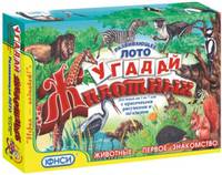 Настольная игра &quot;УГАДАЙ ЖИВОТНЫХ&quot; + ПОДАРОК ВНУТРИ!