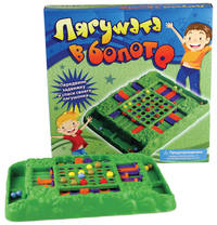 K.FV.11732наст иг Лягушата в болоте