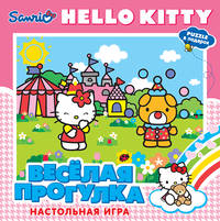 Хэлоу Китти. Наст.игра поле-пазл &quot;Веселая прогулка&quot; мини-пазл24.12557