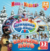 Маша и Медв.Наст.игр.(Карусель-лото) Праздник на льду 12582